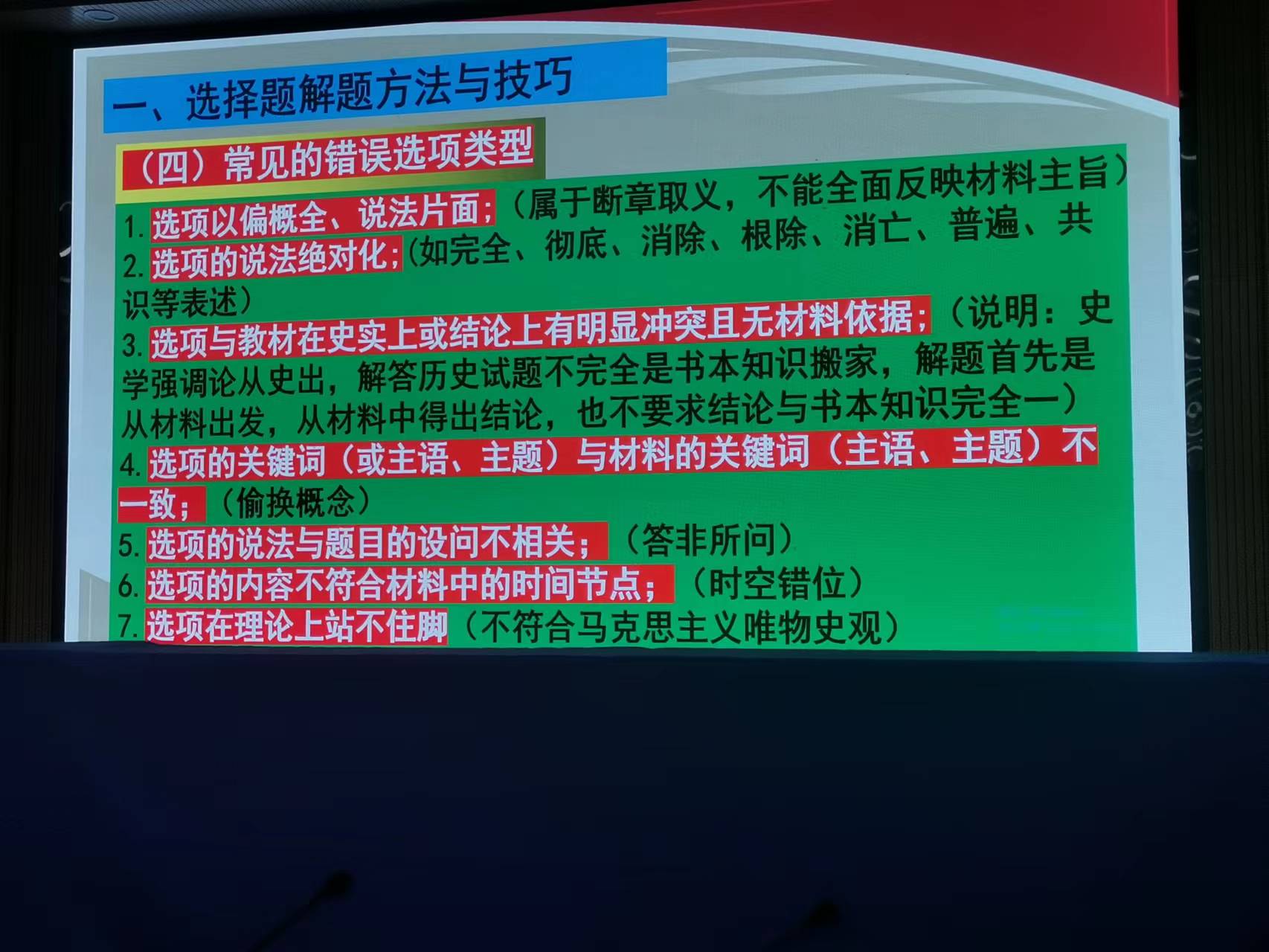 微信图片_20230509152954 微信图片_20230509152954