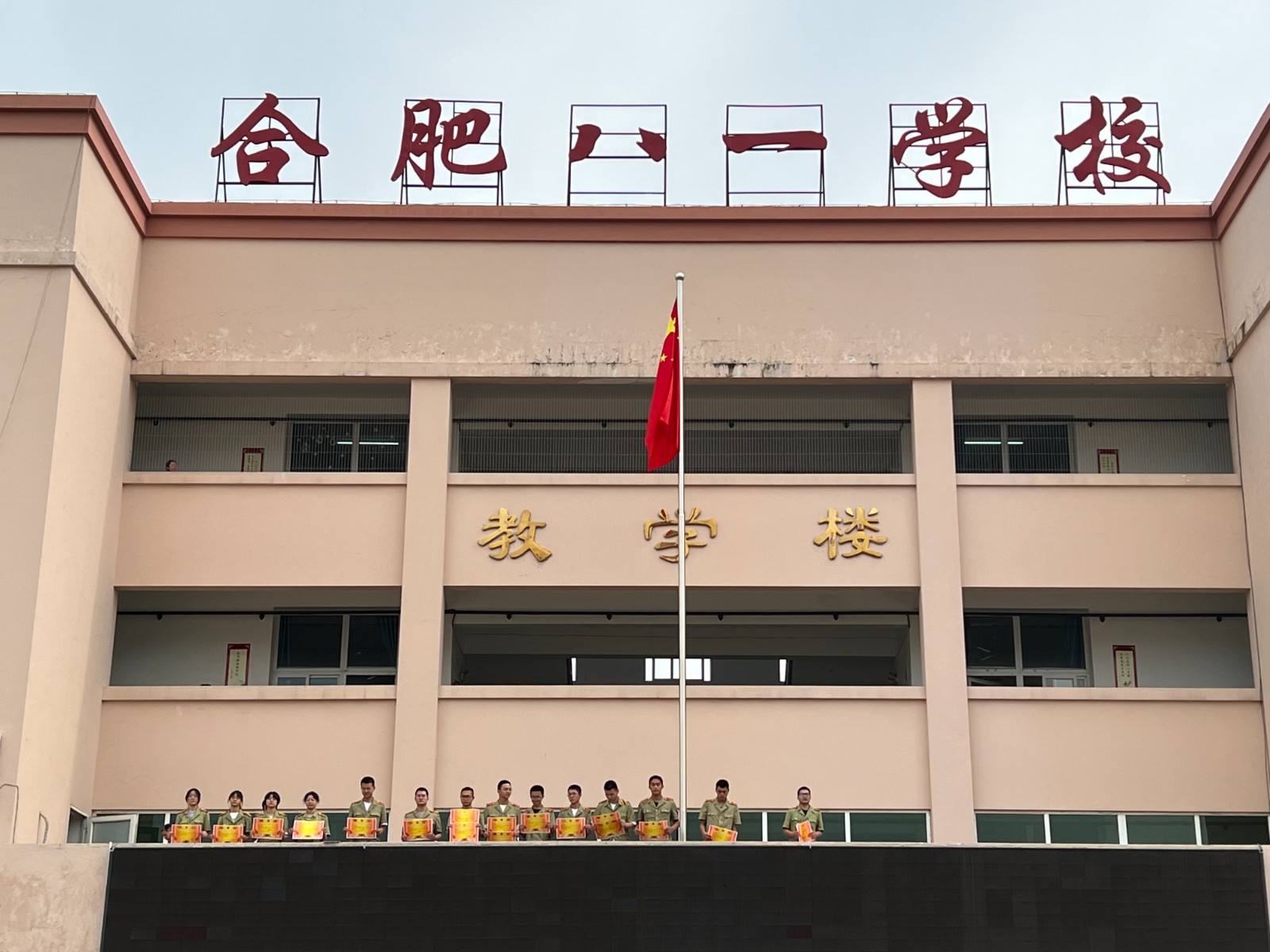 微信图片_20230613150850