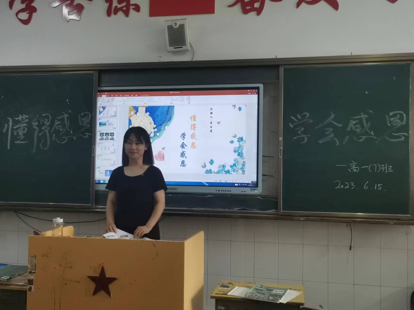 微信图片_20230615211634 微信图片_20230615211634