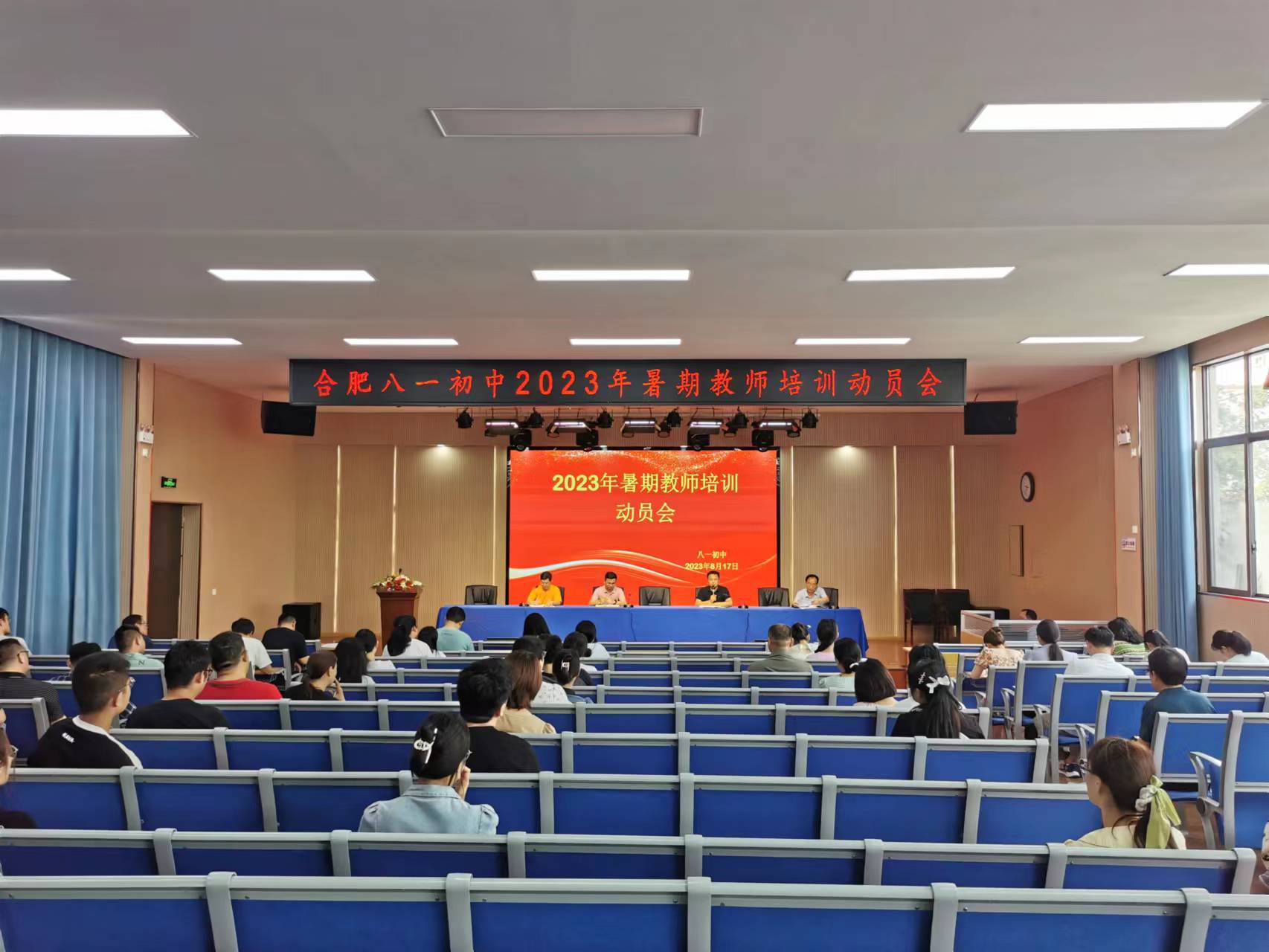 微信图片_202308221638491 微信图片_202308221638491