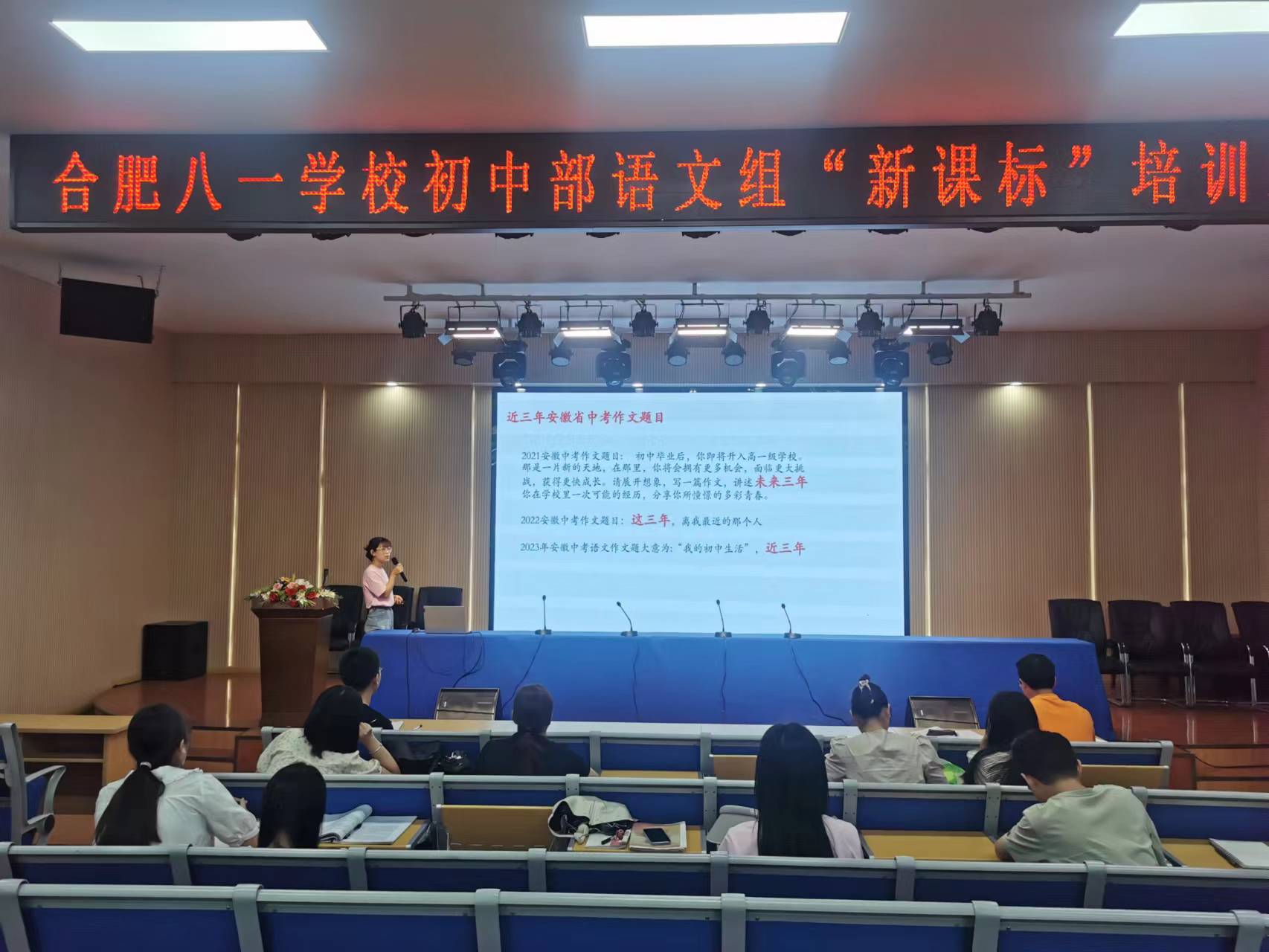 微信图片_20230824121256 微信图片_20230824121256