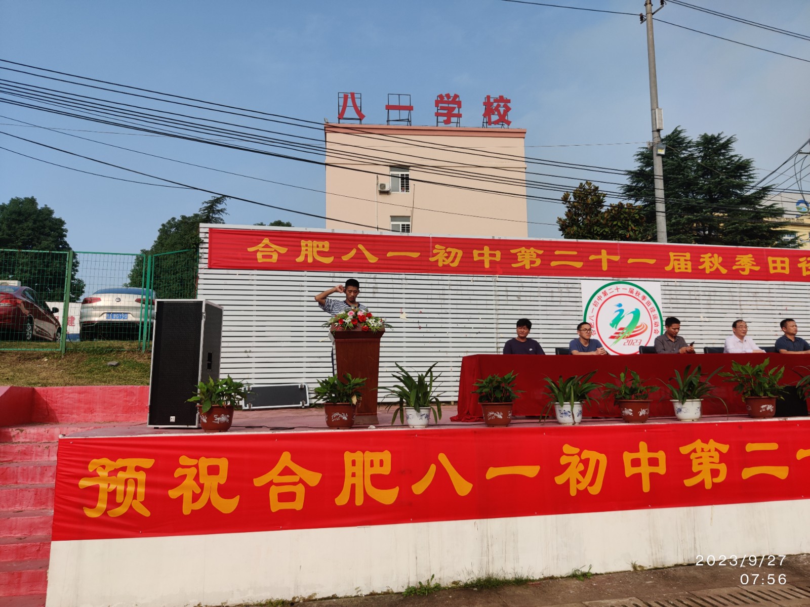 微信图片_20230927161635 微信图片_20230927161635