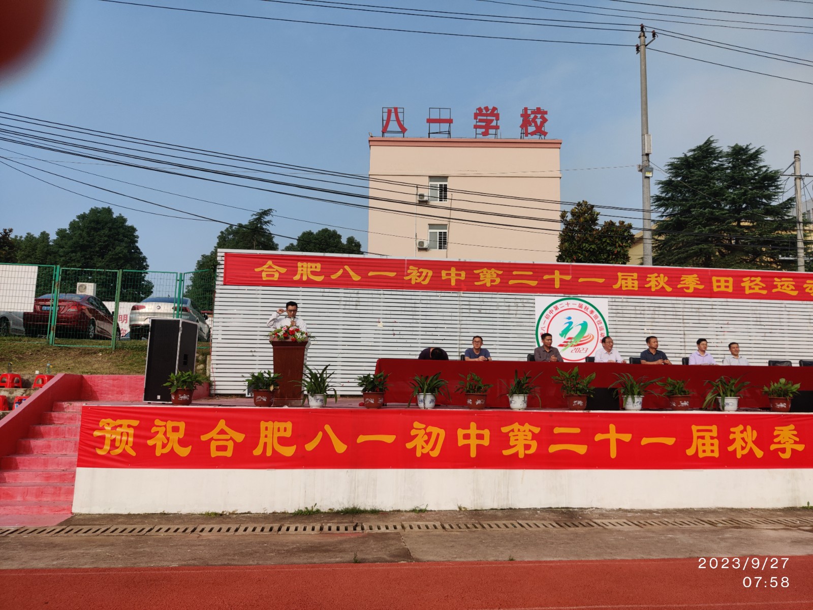 微信图片_20230927161627 微信图片_20230927161627