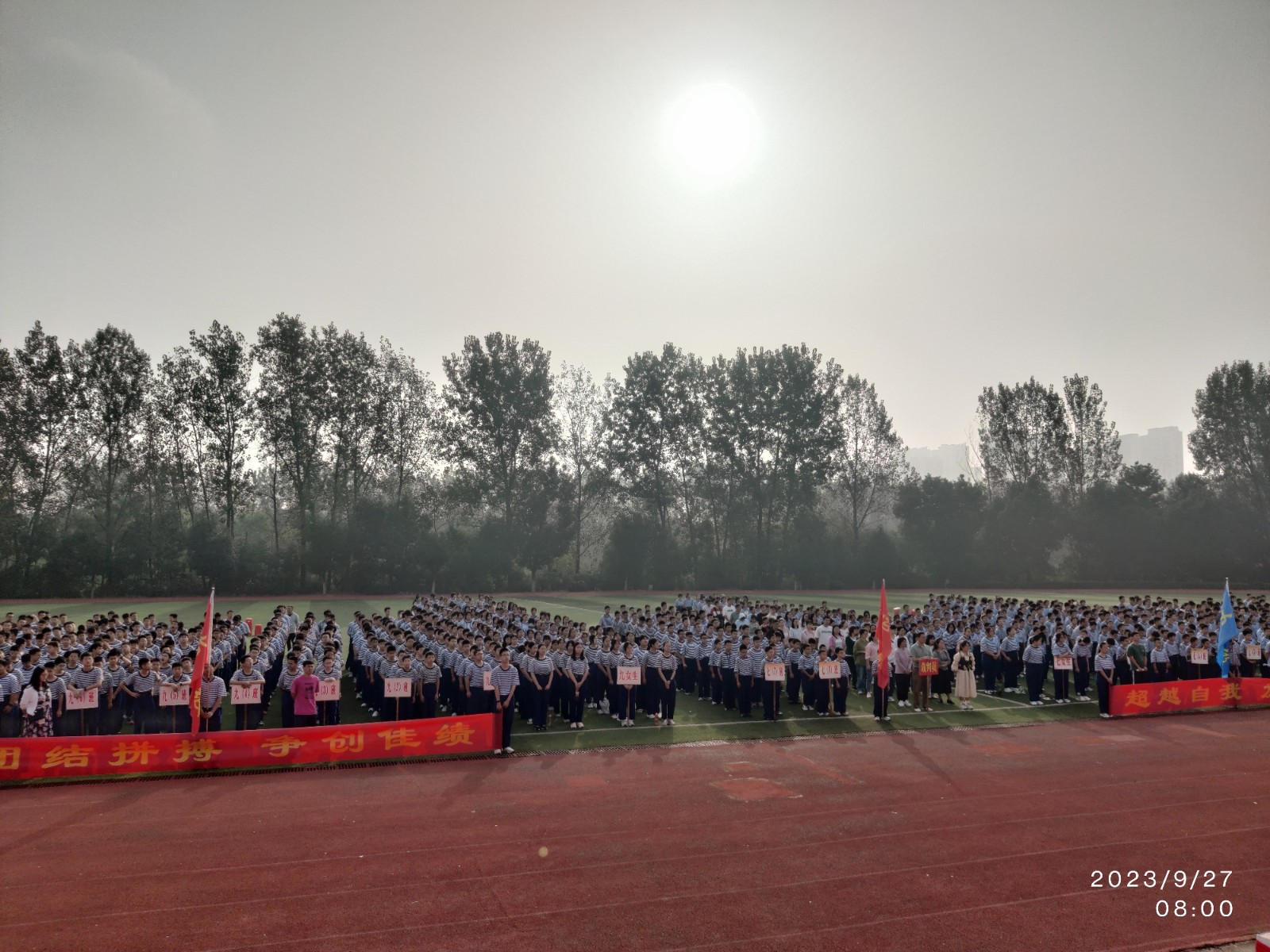 微信图片_20230927161621 微信图片_20230927161621