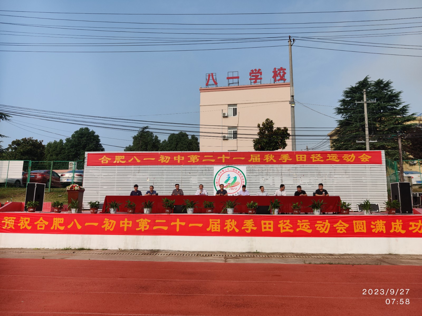 微信图片_20230927161624 微信图片_20230927161624