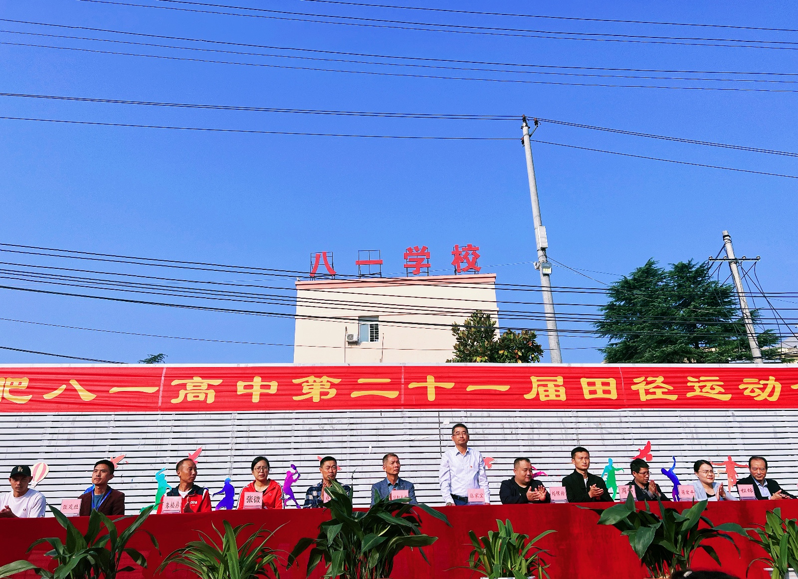 WechatIMG632 WechatIMG632