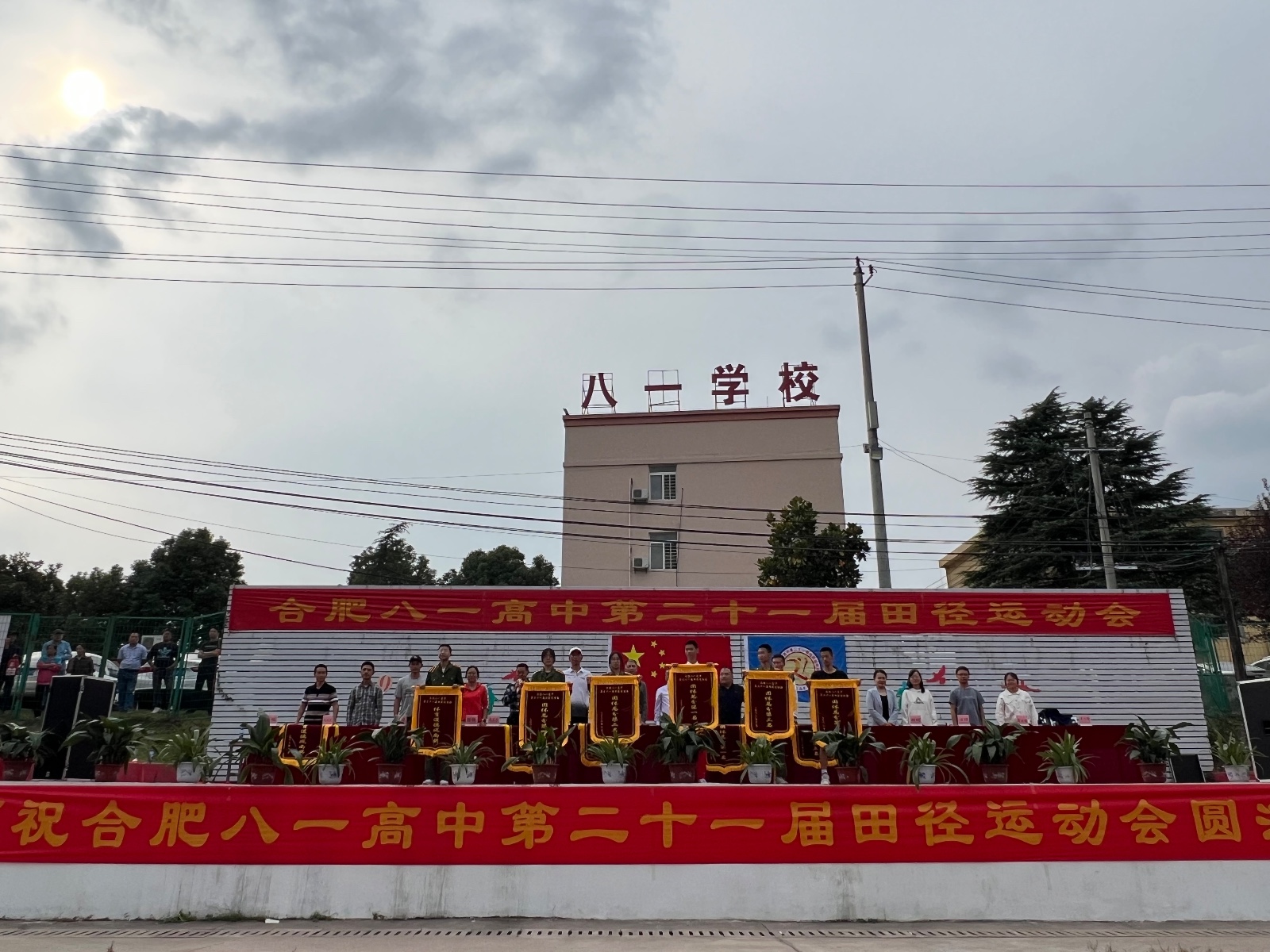 WechatIMG365 WechatIMG365