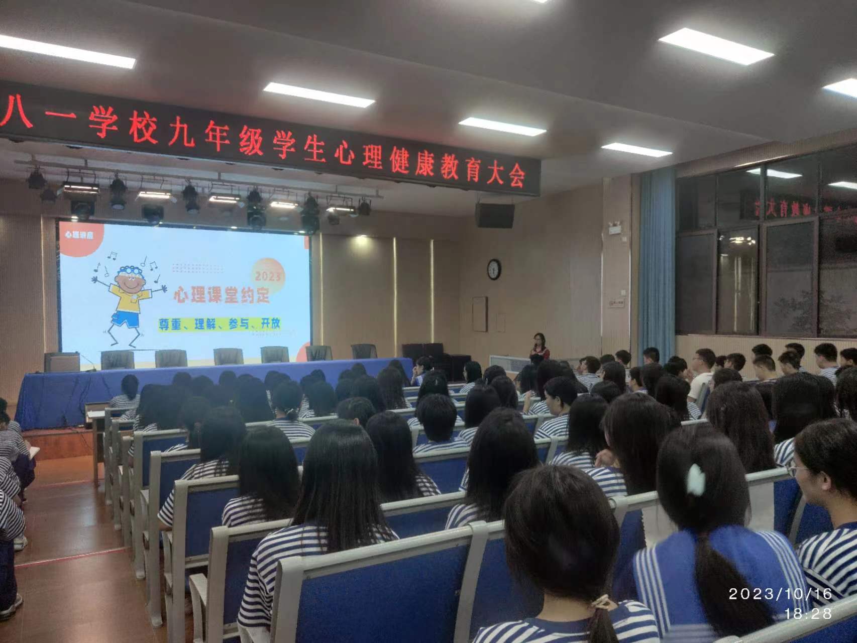 微信图片_20231018072258 微信图片_20231018072258