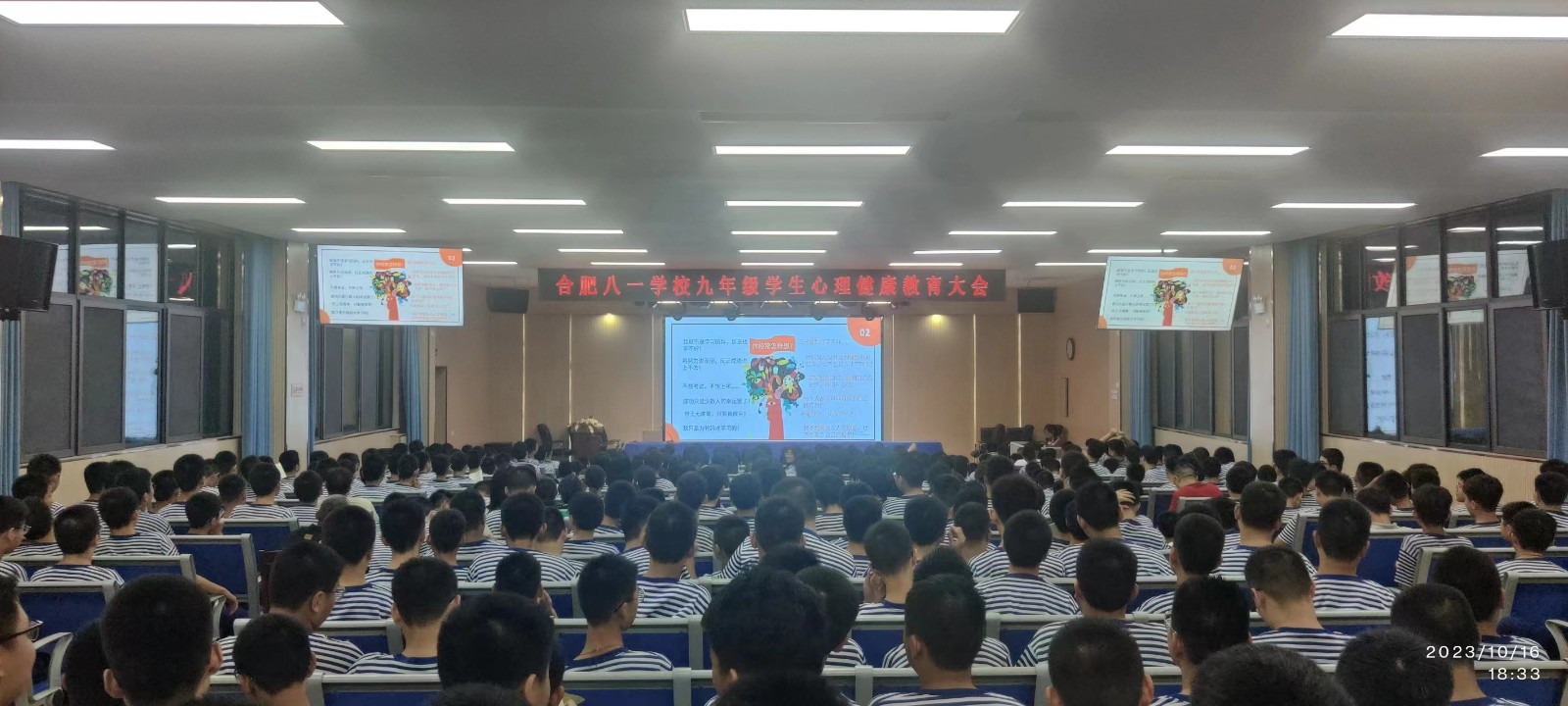 微信图片_202310180722581 微信图片_202310180722581