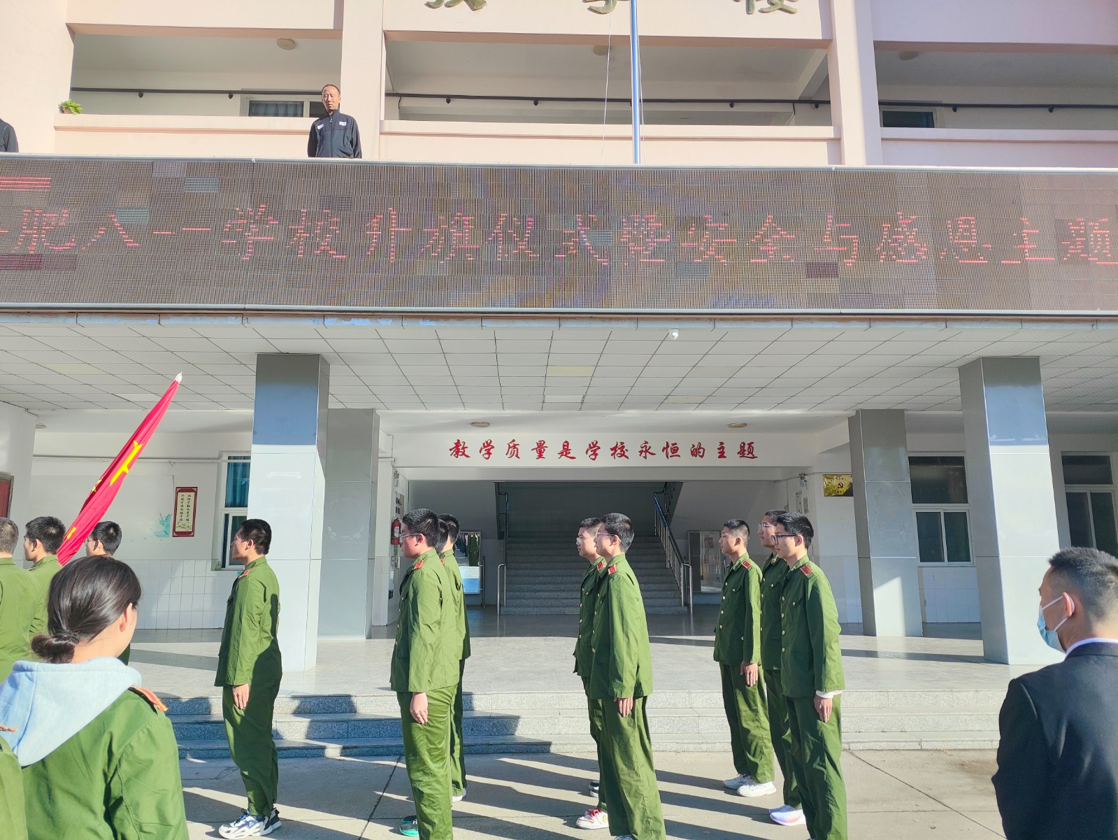 微信图片_20231106092953