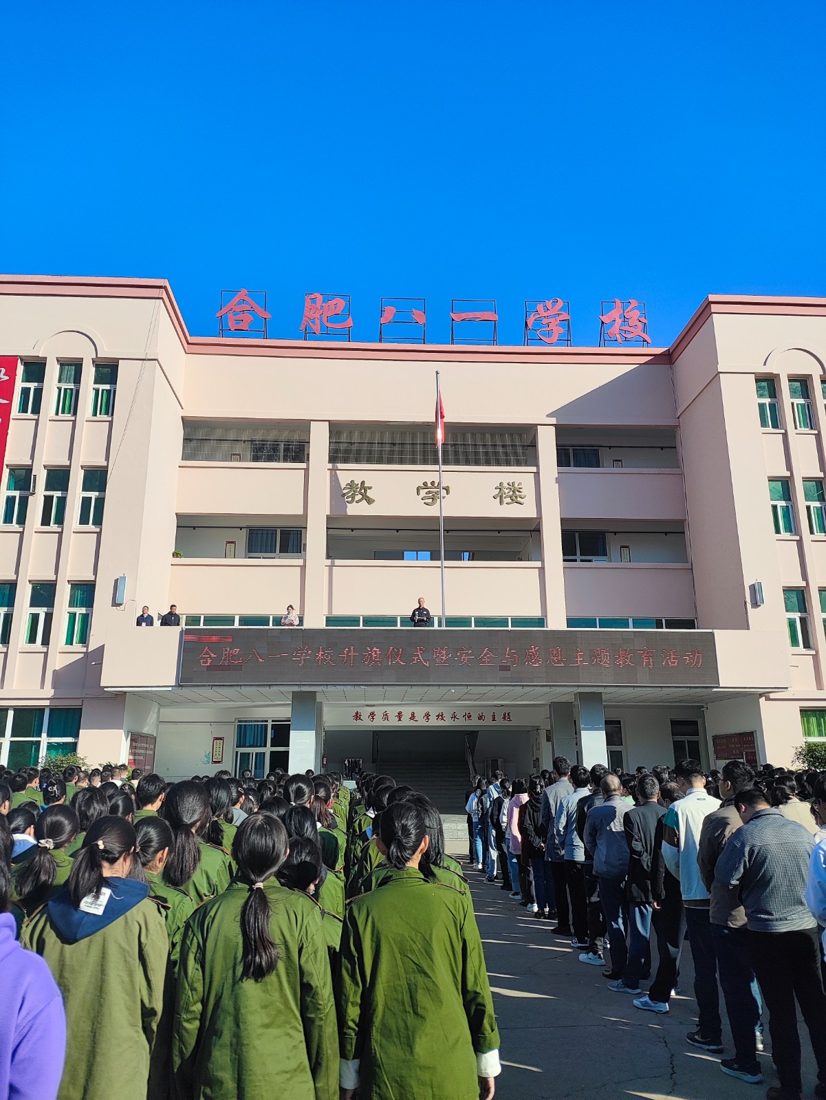 微信图片_20231106093021