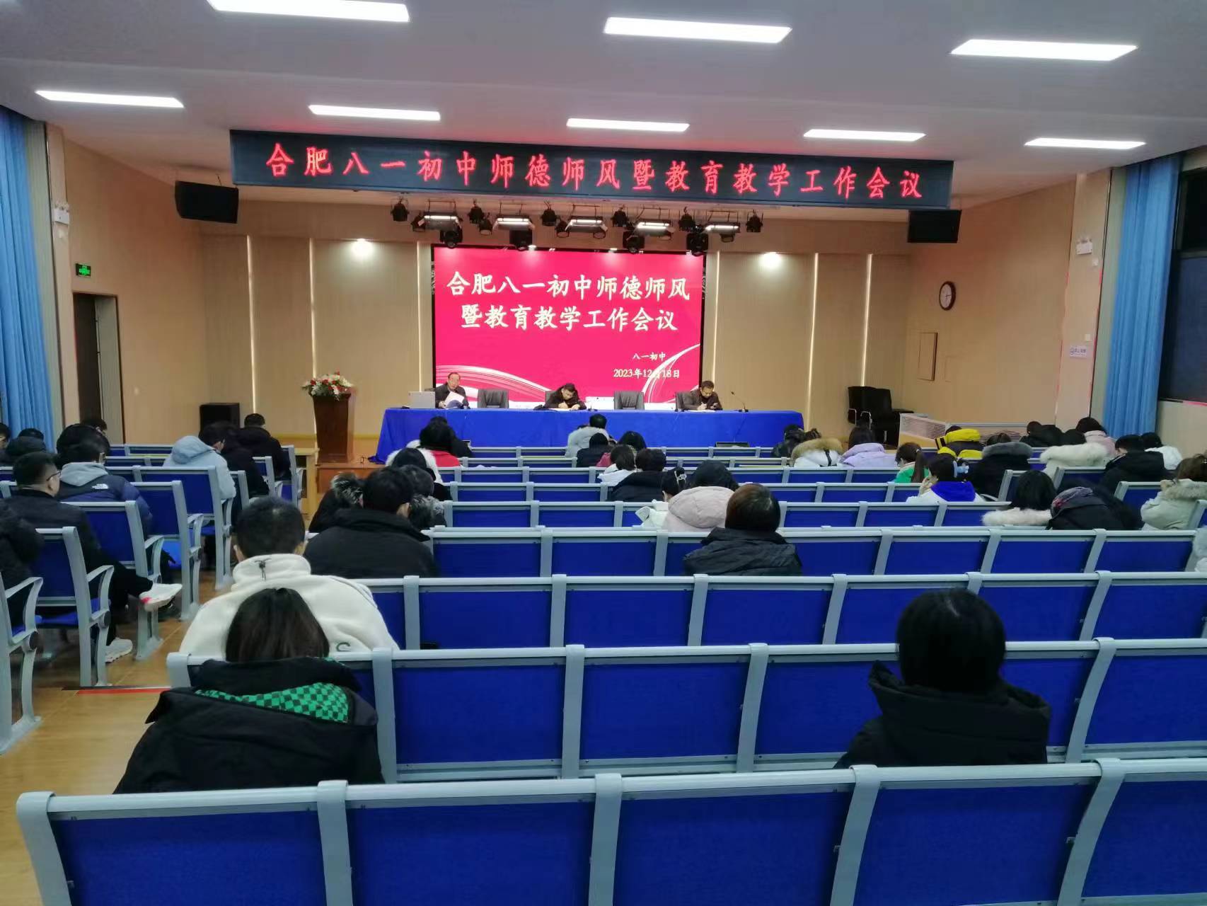 微信图片_20231222153229 微信图片_20231222153229