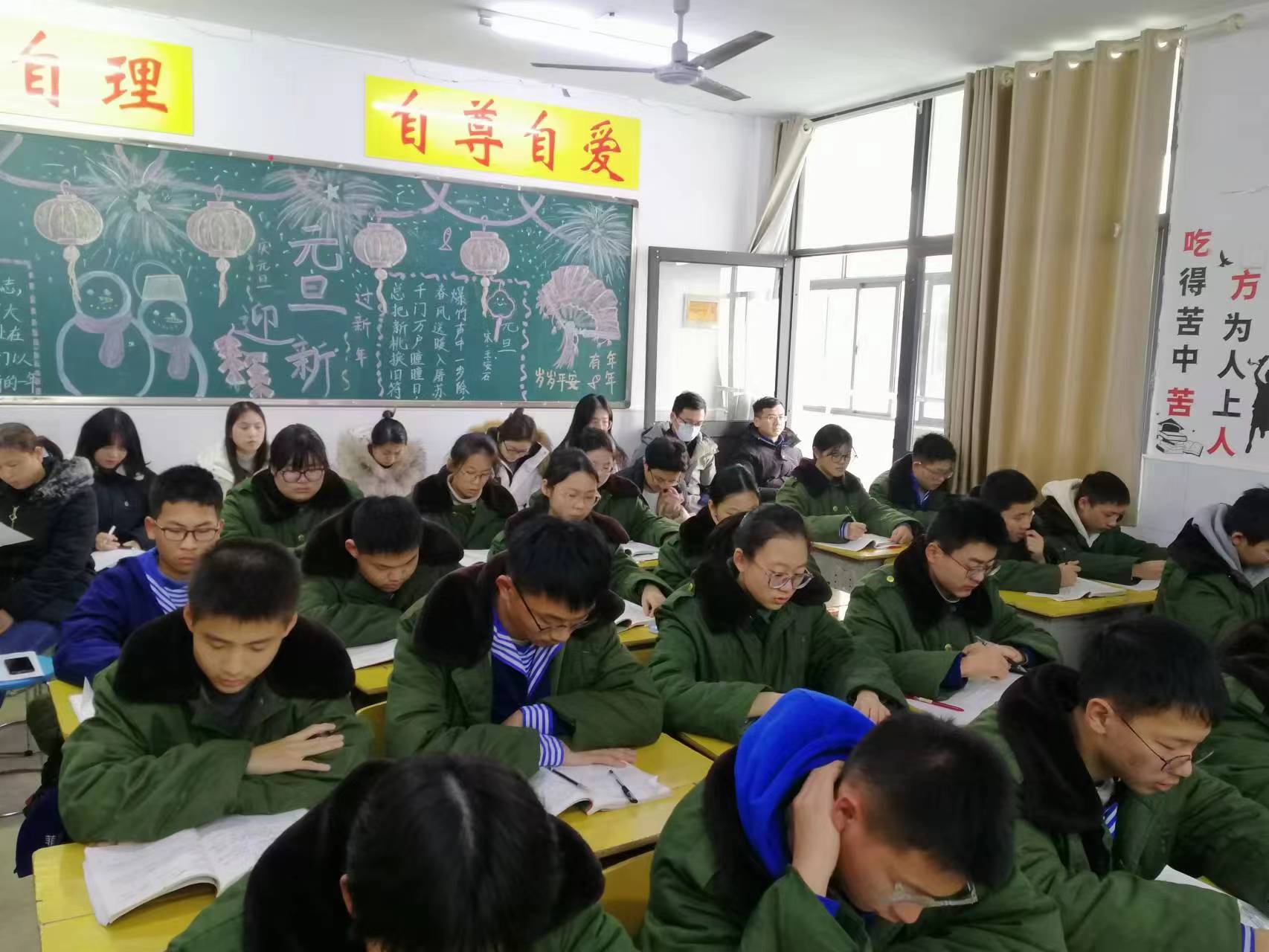 微信图片_20231227221908 微信图片_20231227221908