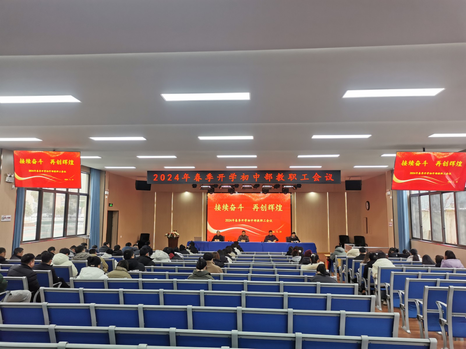 微信图片_20240223081232