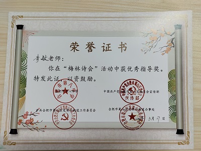 微信图片_20240318192450 微信图片_20240318192450