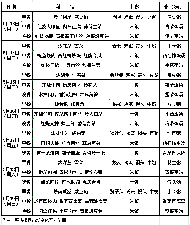 小学