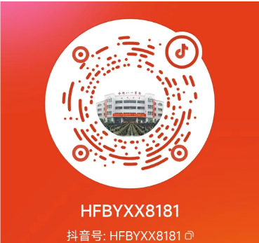 抖音码