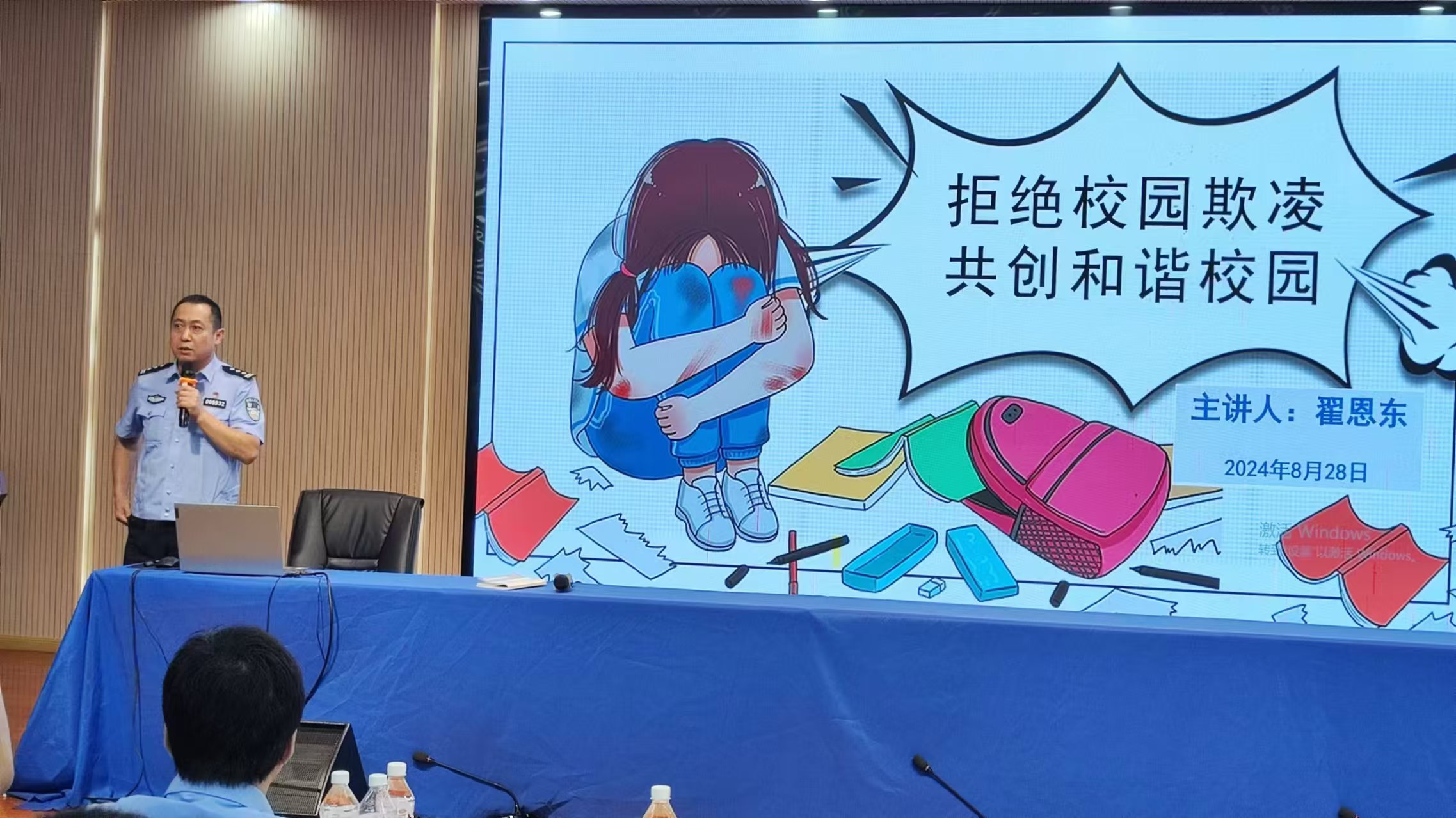 微信图片_20240828105133