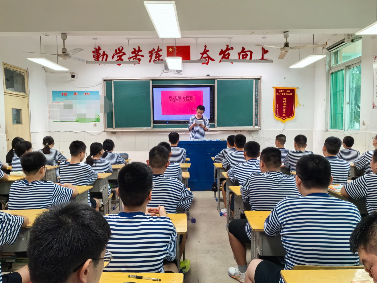 微信图片_20240902220727