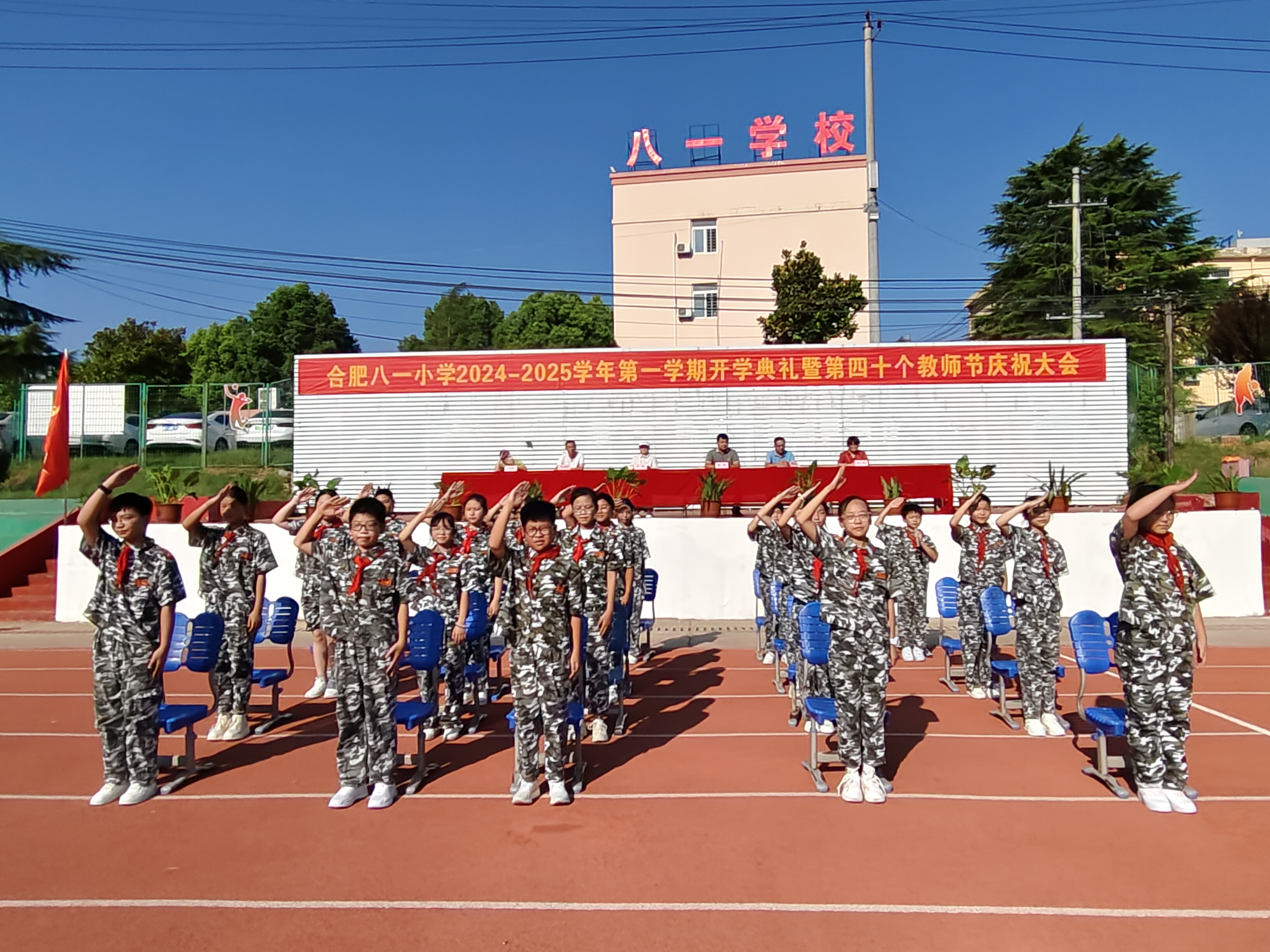 微信图片_20240910091026