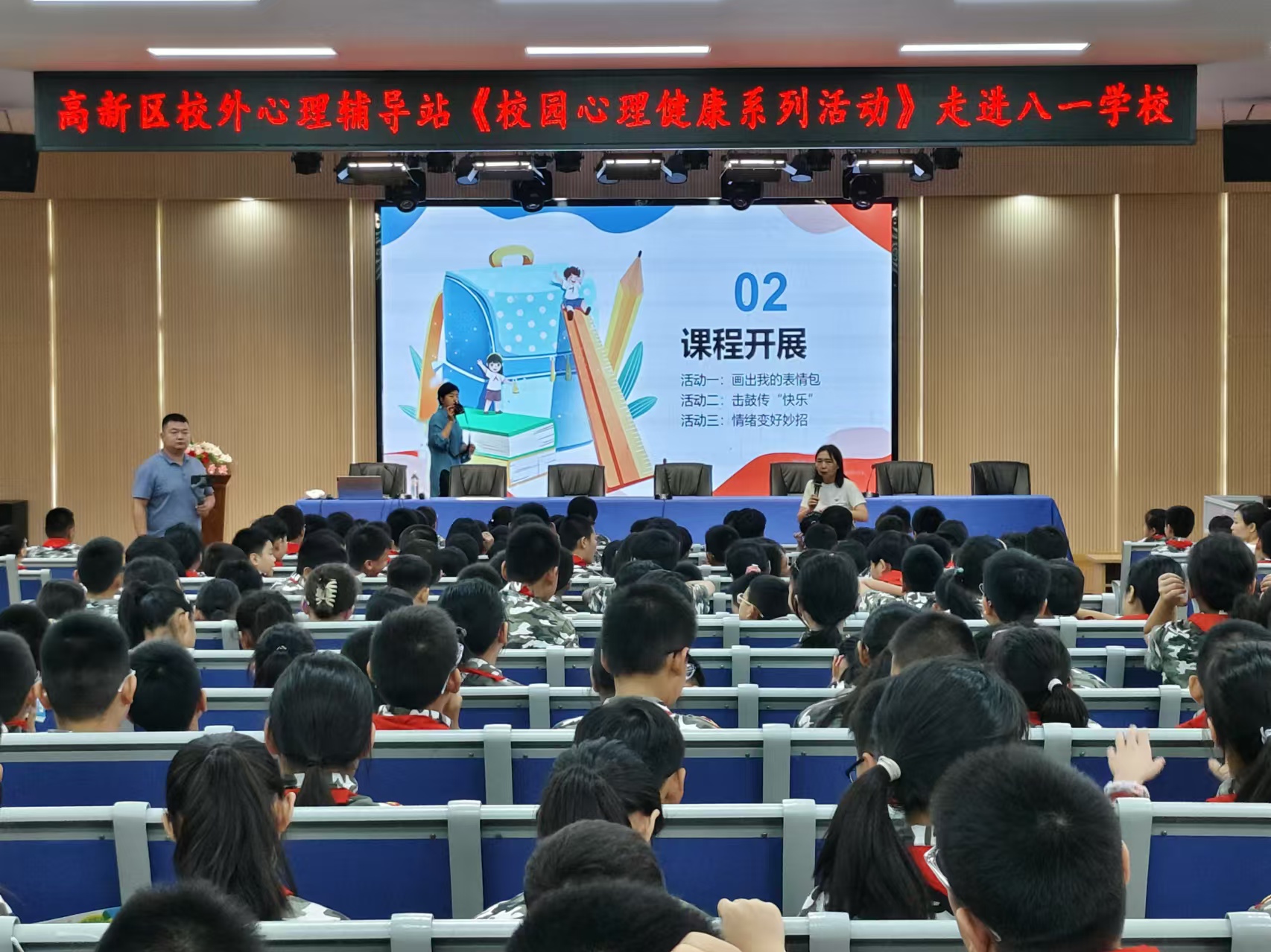 微信图片_20240911100916