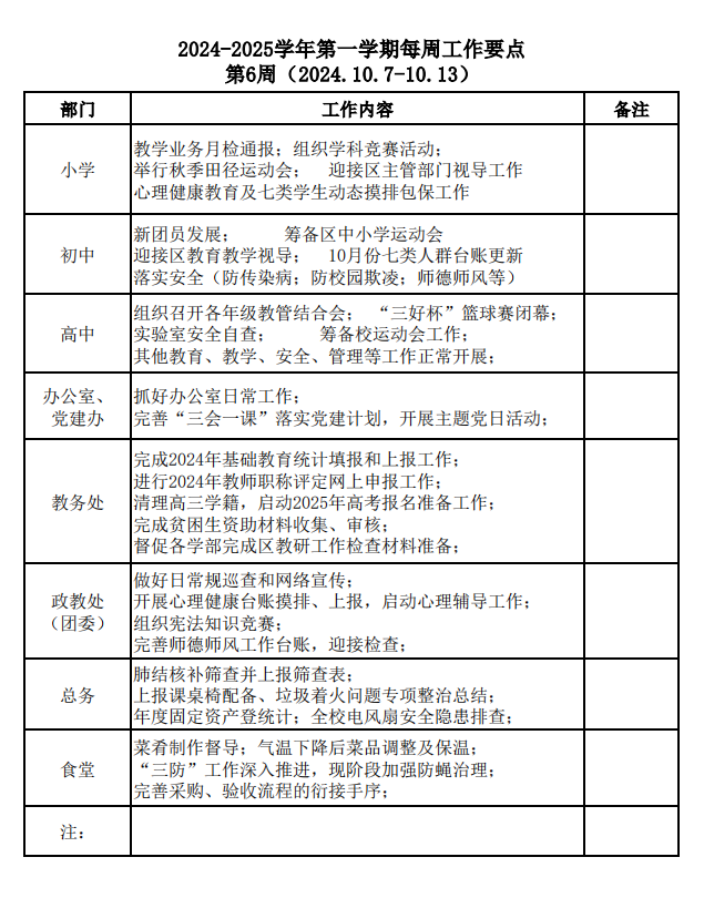 QQ20241007-210628