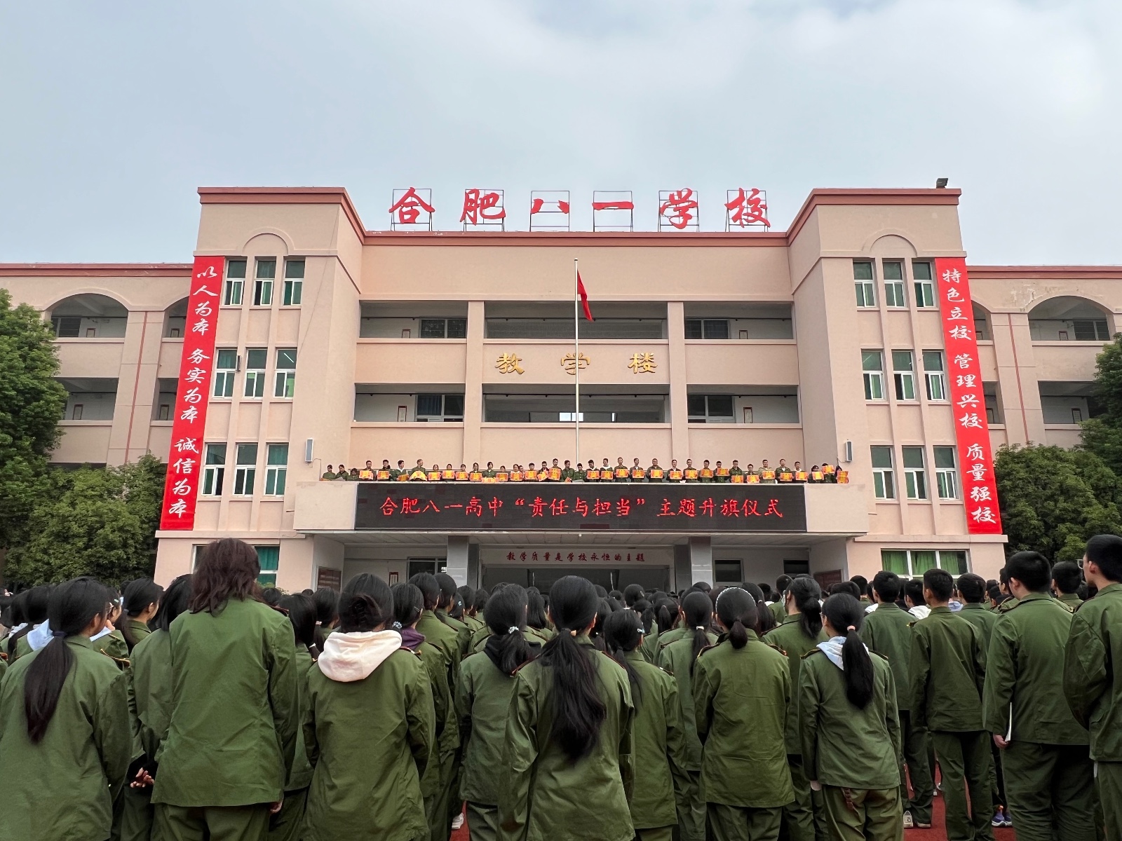 图6 