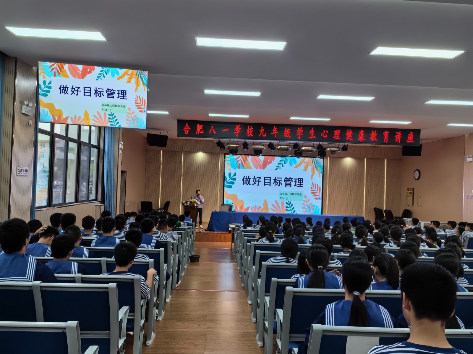 微信图片_20241010164955