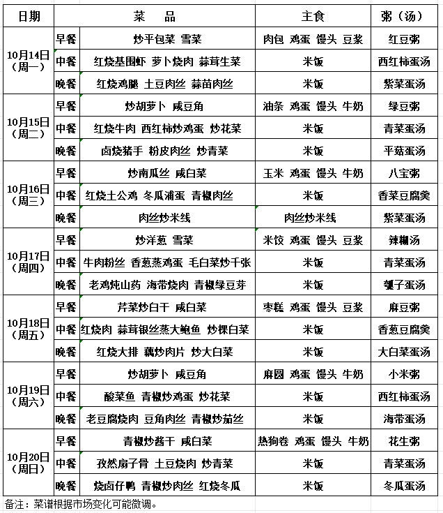 小学