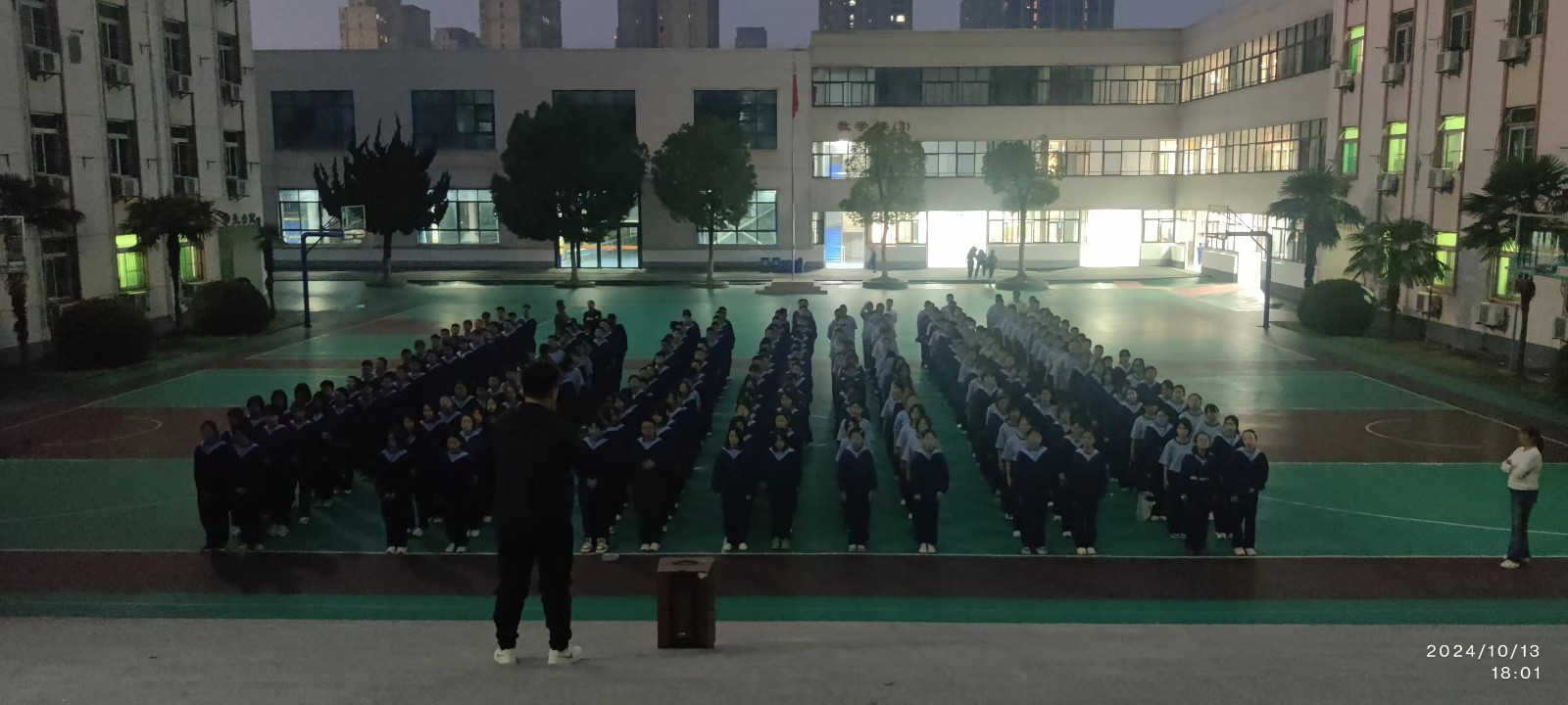 微信图片_20241014220515