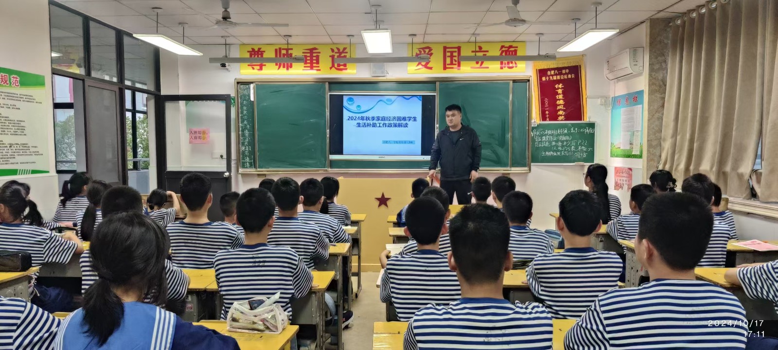 微信图片_20241018082555