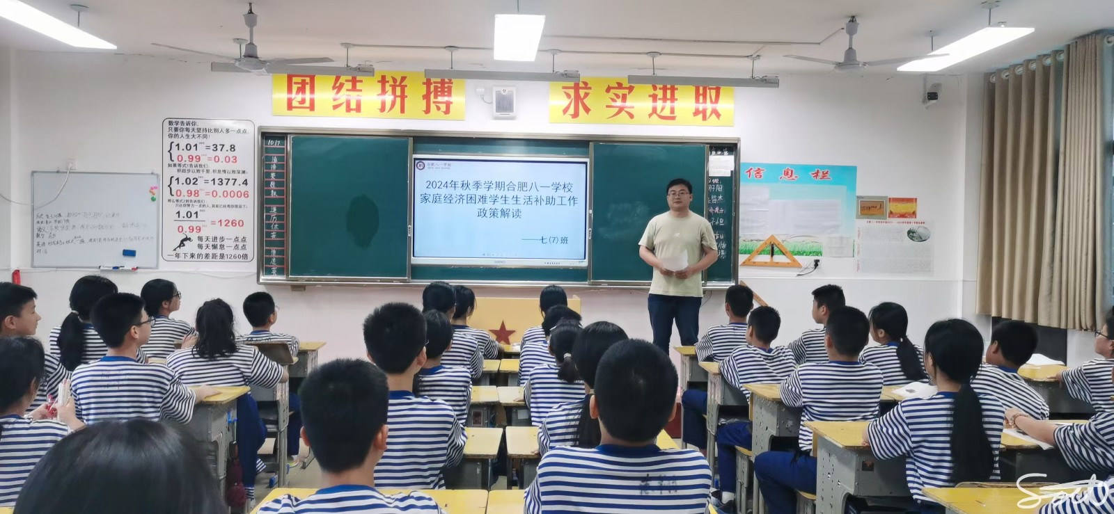 微信图片_20241018082557