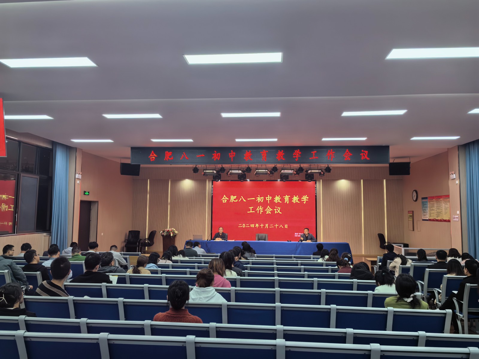 微信图片_20241030074405