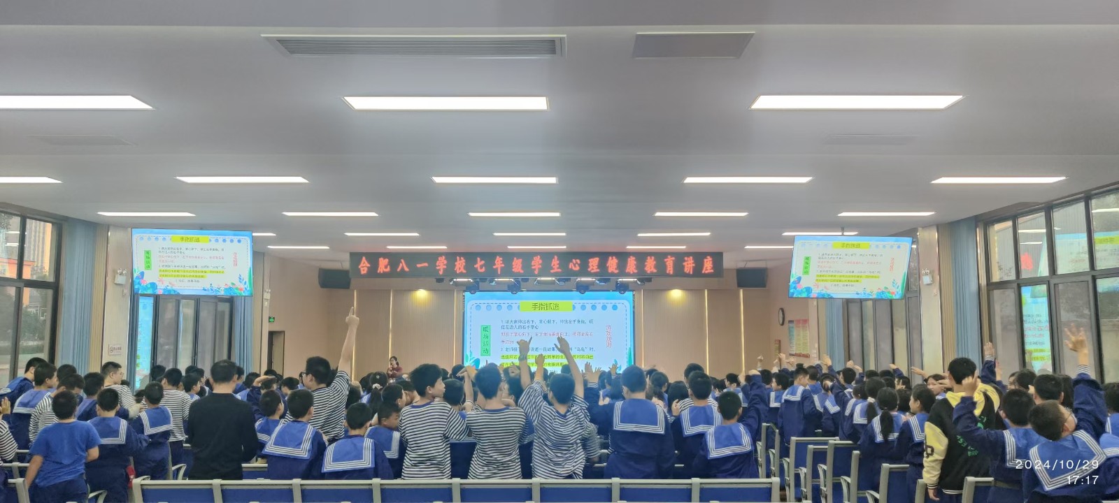 微信图片_202410301030511