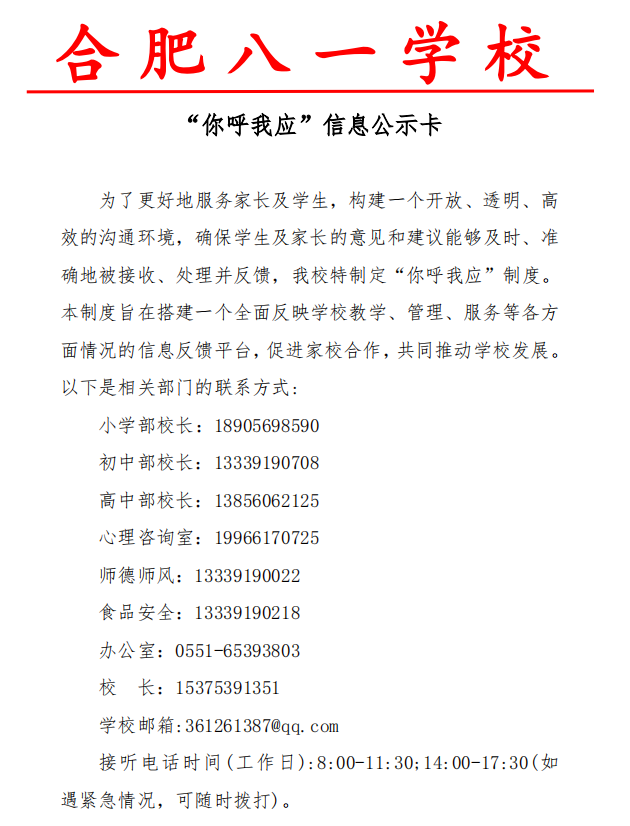 QQ20241031-105214