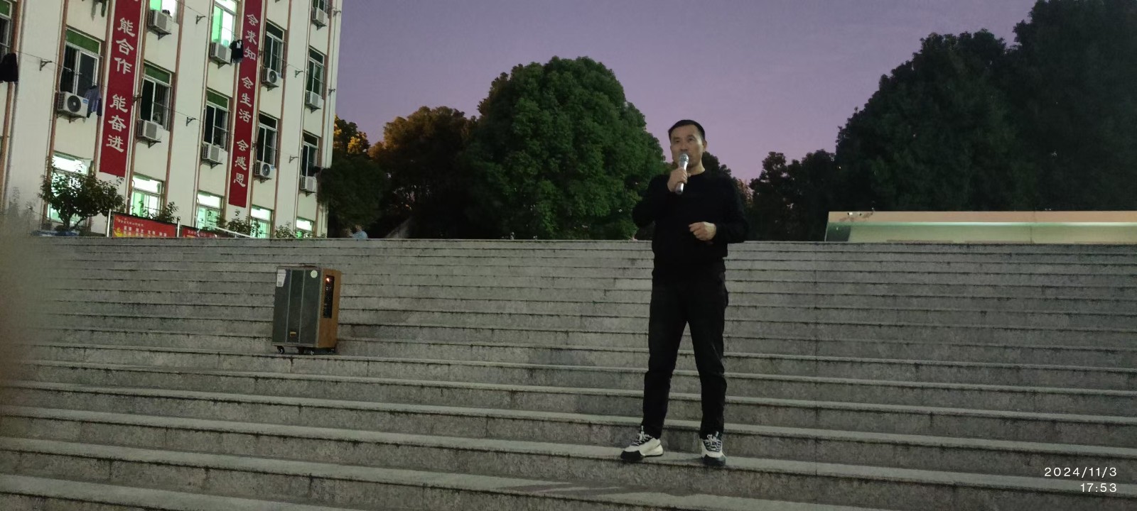 微信图片_20241104151752