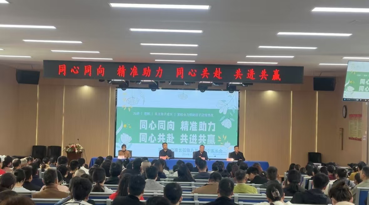 微信图片_20241111170353