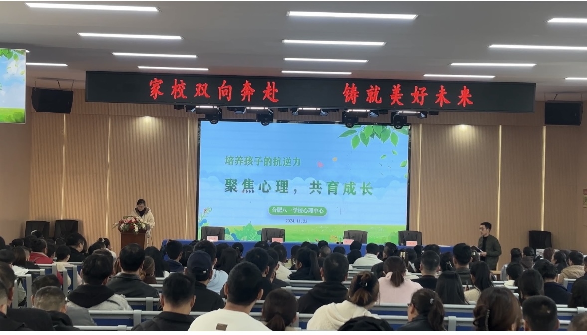 微信图片_20241126111754