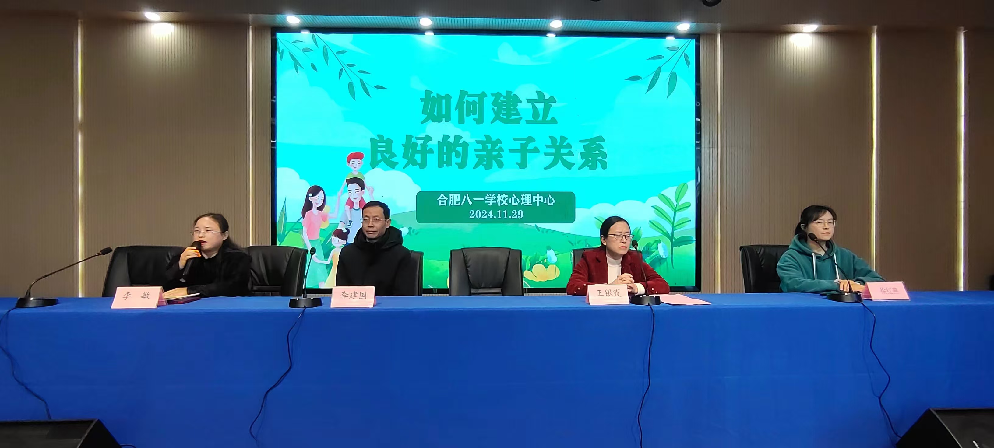 微信图片_20241129110641