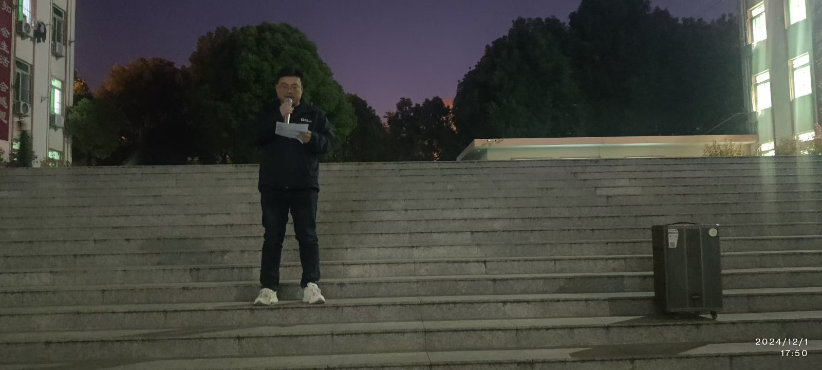 微信图片_20241202220242