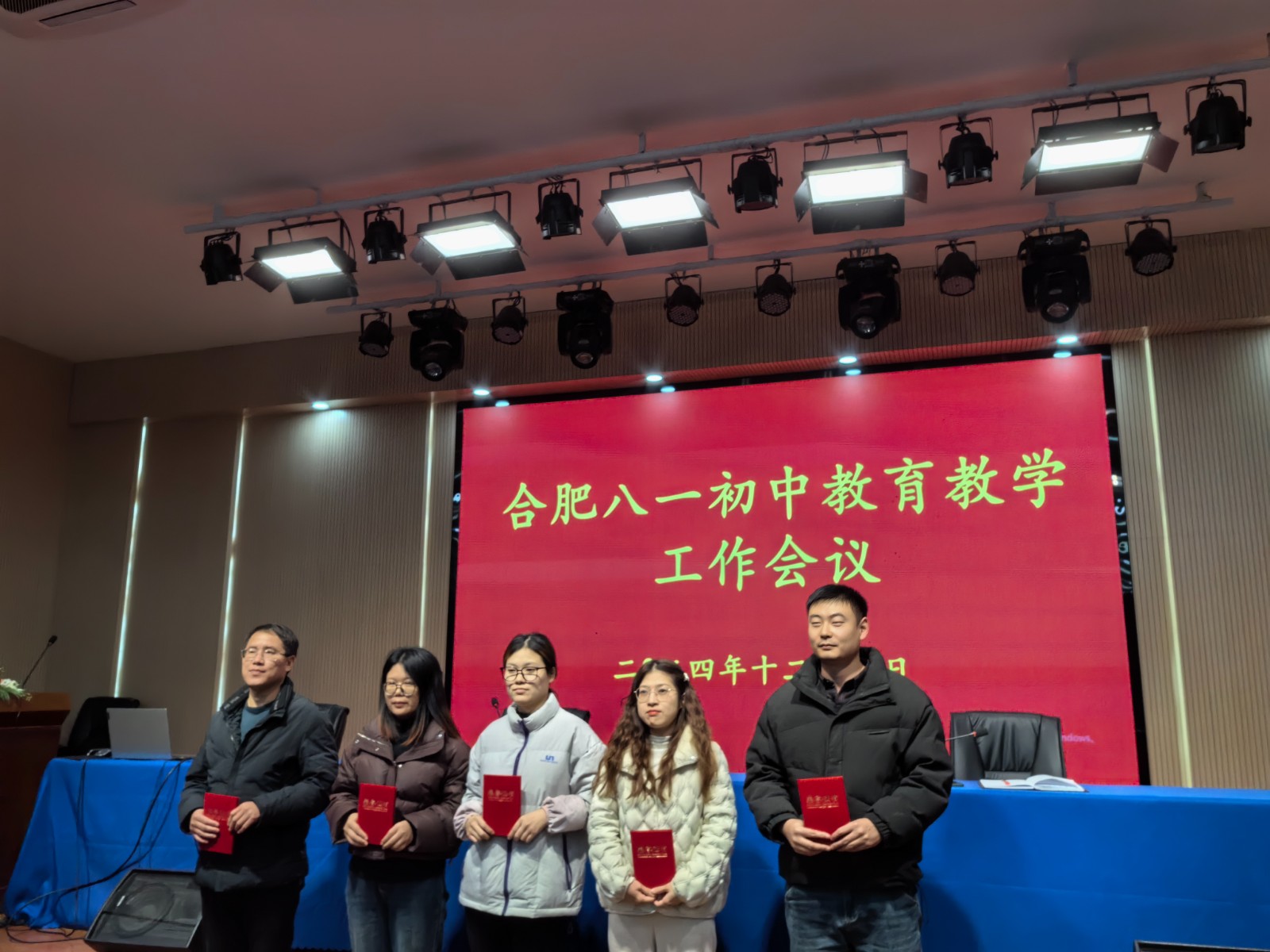 微信图片_20241210110843