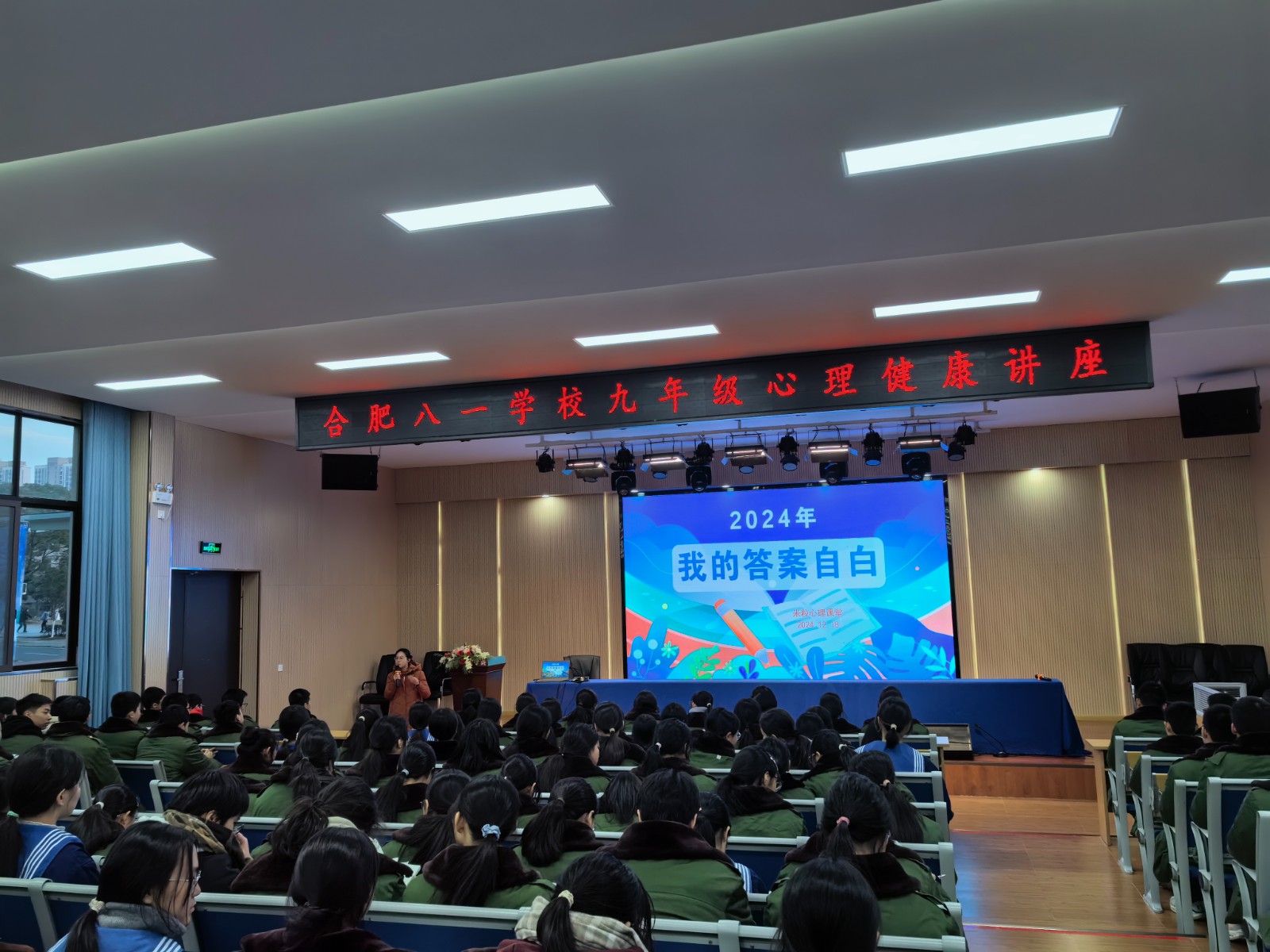微信图片_20241218170940