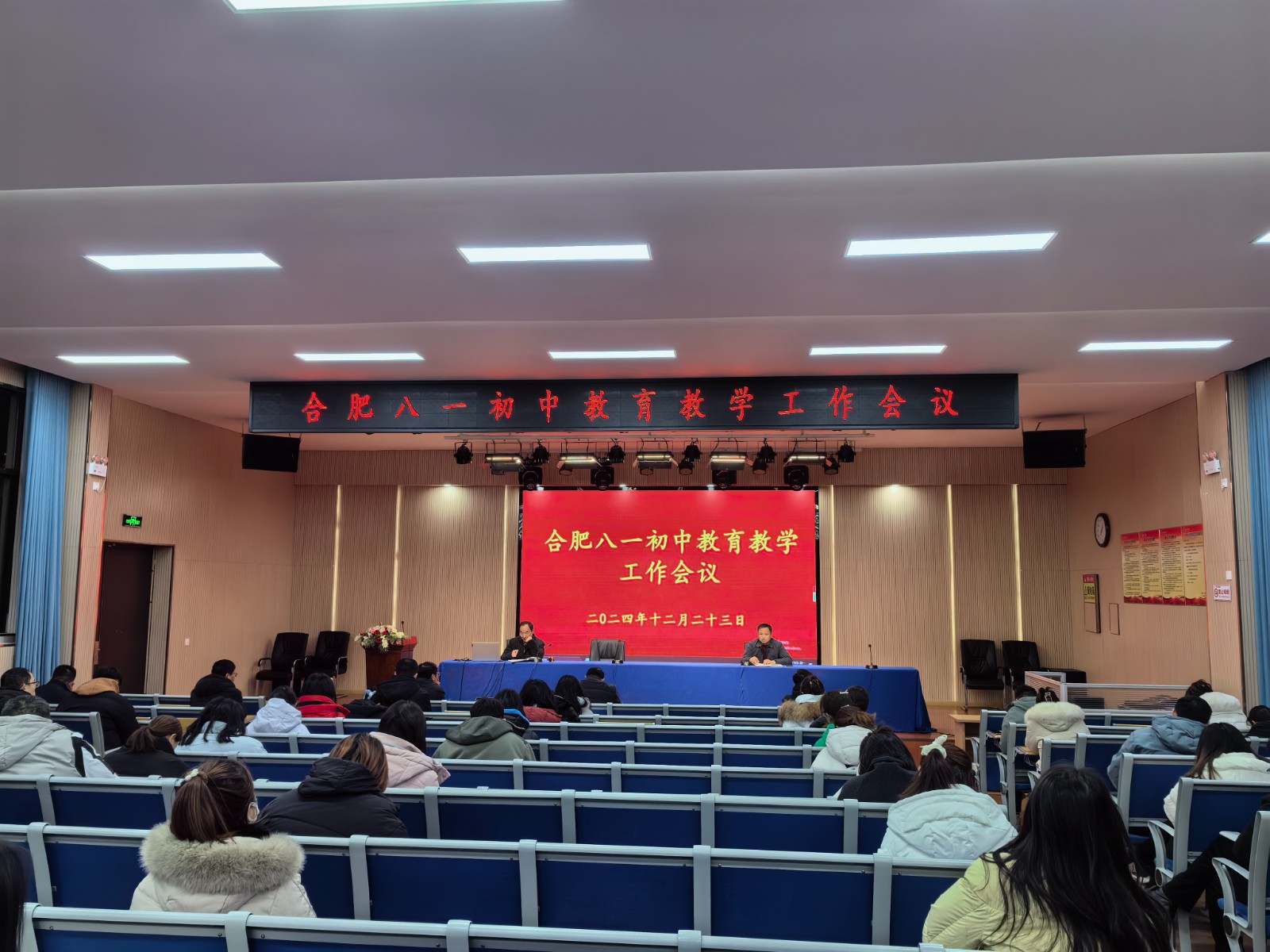 微信图片_20241227134210