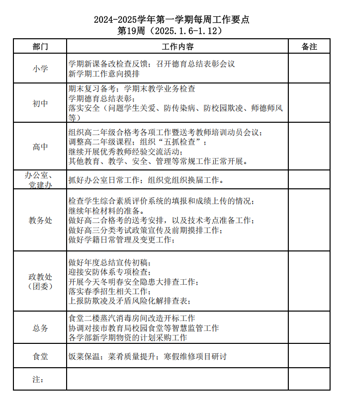 QQ20250105-152844