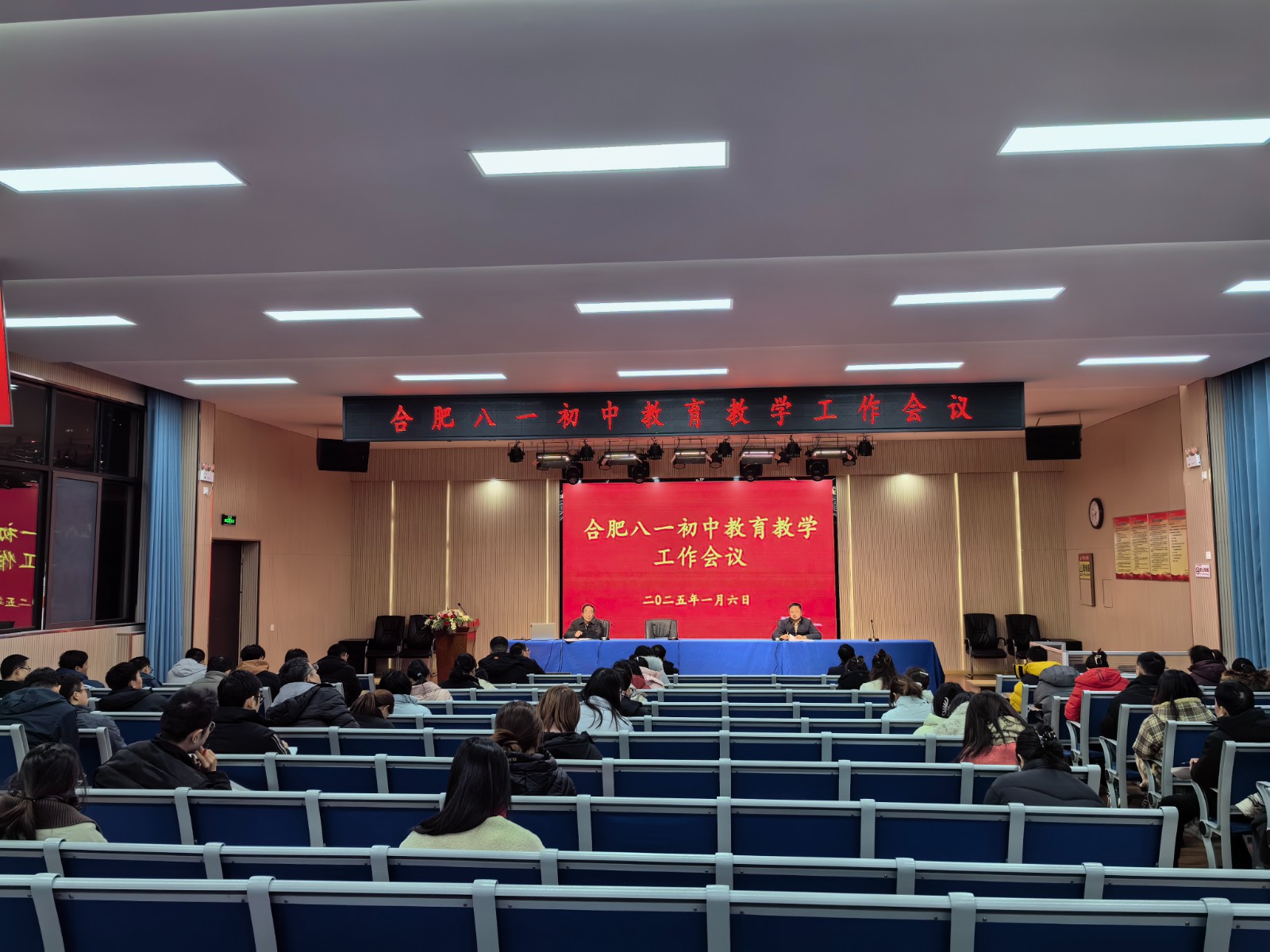 微信图片_20250108111226