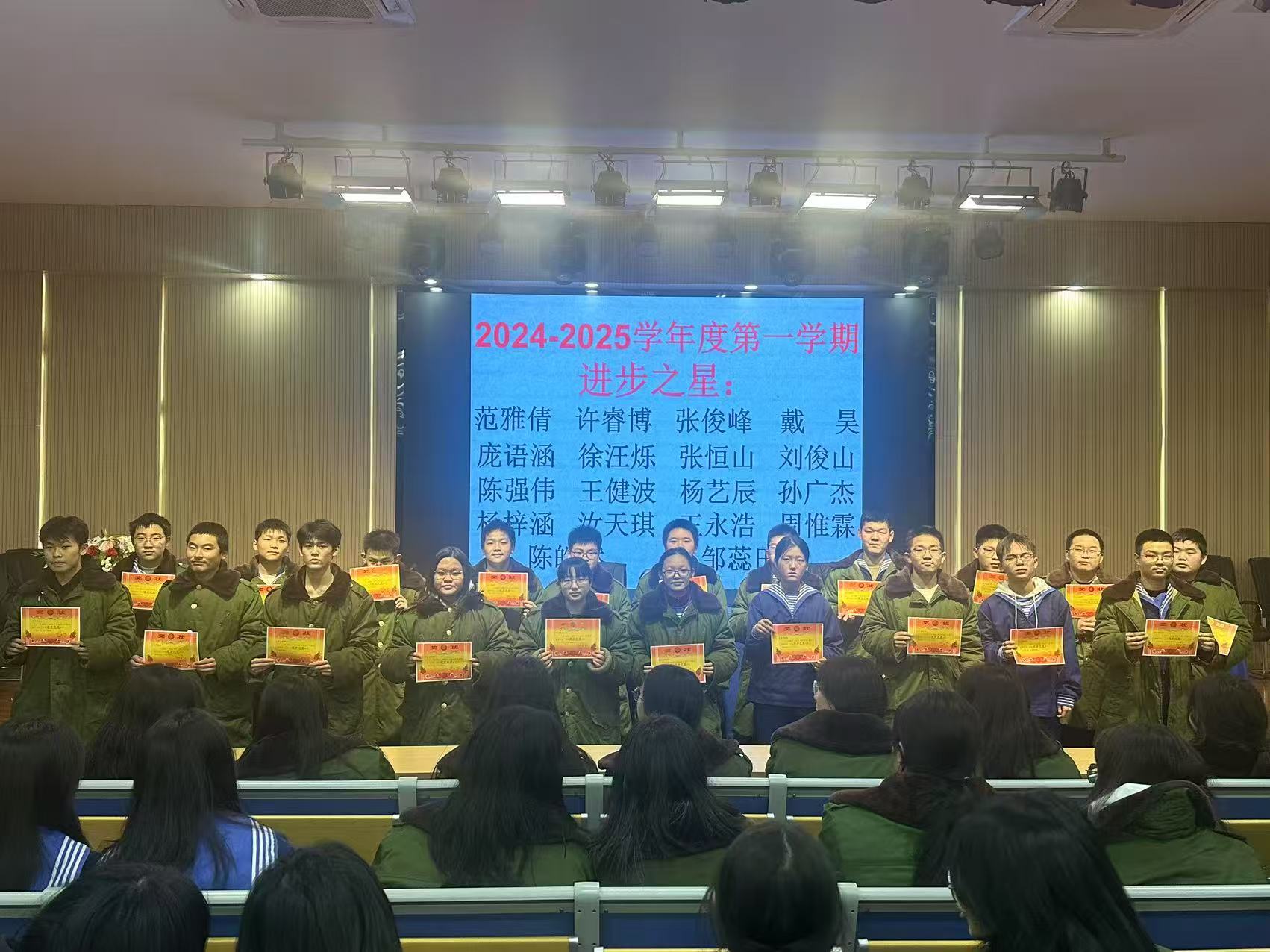微信图片_20250115110141