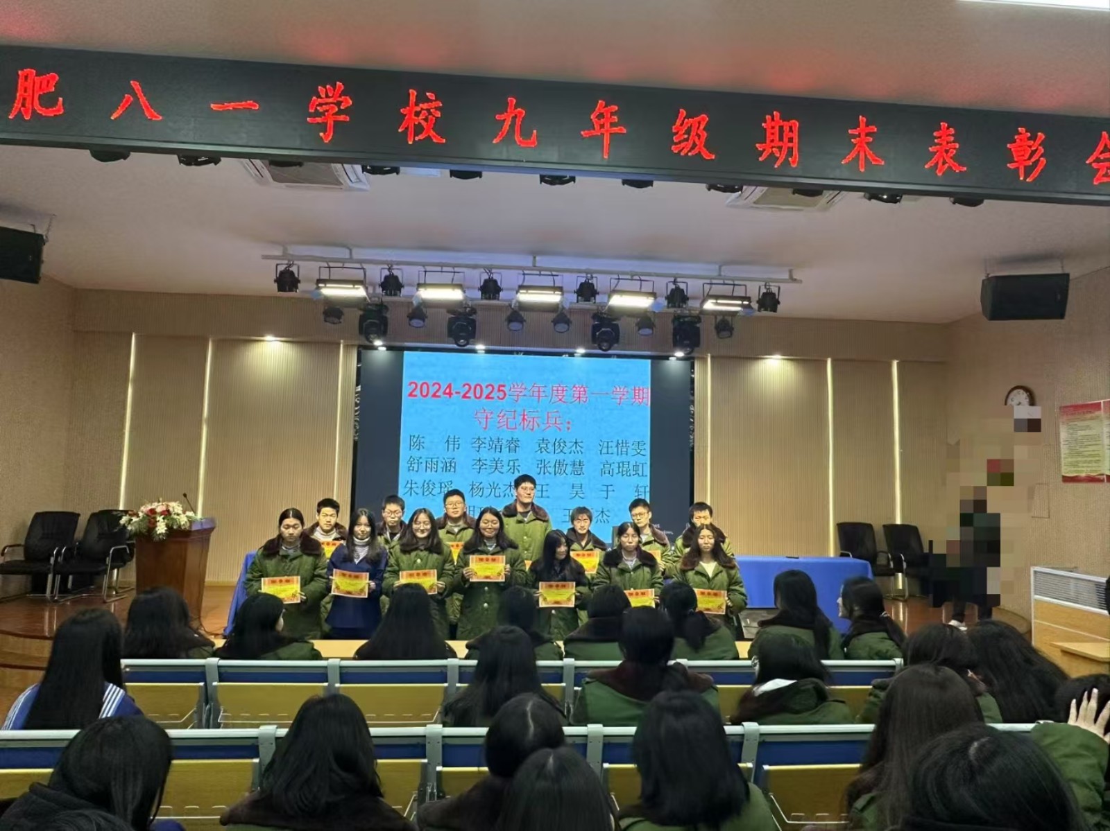微信图片_20250115110140