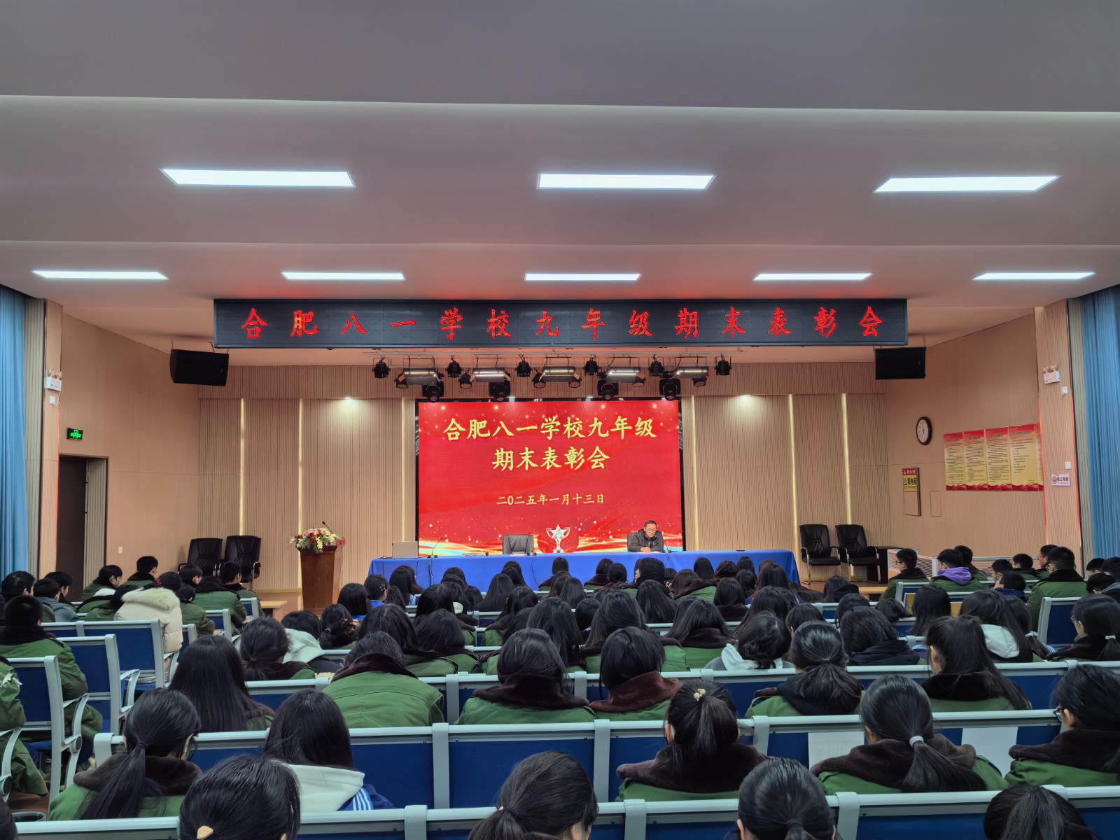 微信图片_20250115105855