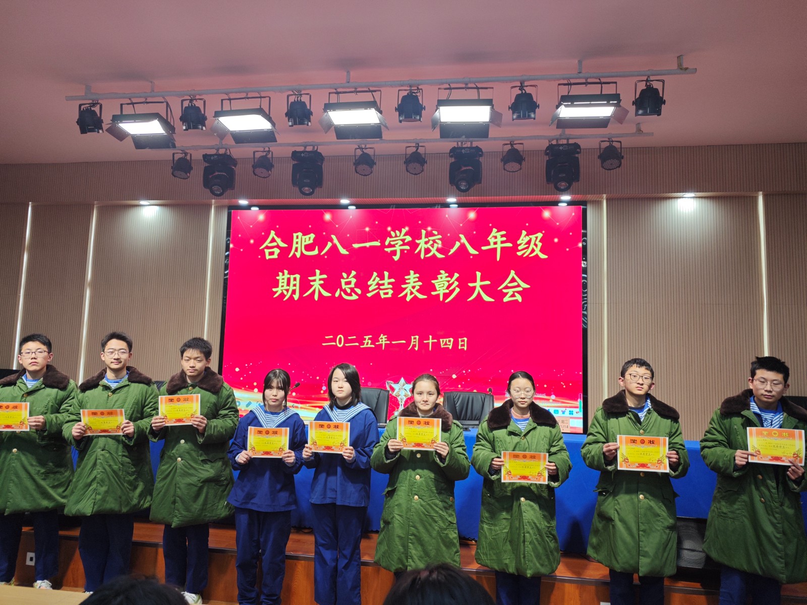 微信图片_20250115105845