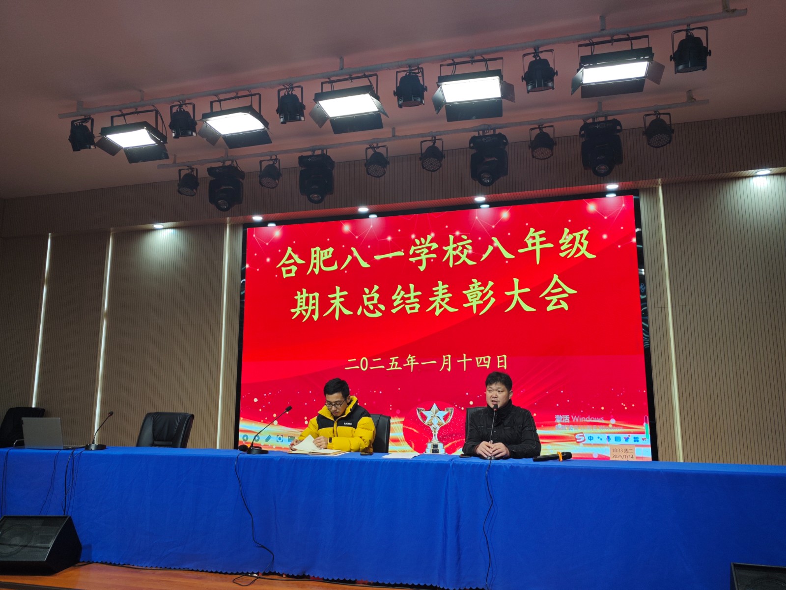 微信图片_20250115105852